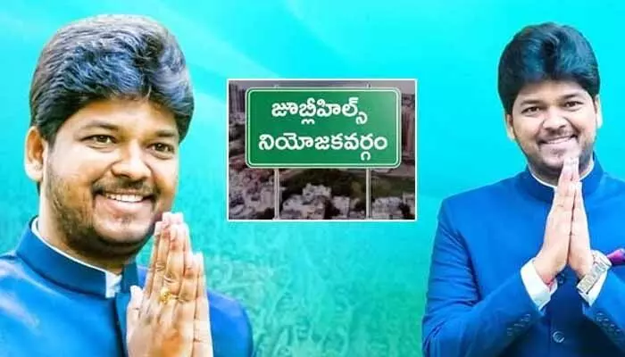 MLA Naveen Yadav.... నెక్ట్స్ ఏంటి..? MLA Naveen Yadav.... నెక్ట్స్ ఏంటి..?