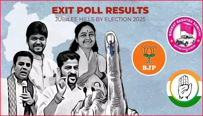 జూబ్లీహిల్స్ ఫలితాలకు దగ్గరగా సర్వే అంచనాలు జూబ్లీహిల్స్ ఫలితాలకు దగ్గరగా సర్వే అంచనాలు