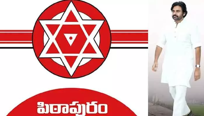 జనసేనలో కీలక పరిణామం: పిఠాపురం ఇంచార్జి తొలగింపు.. మరొకరికి బాధ్యతలు జనసేనలో కీలక పరిణామం: పిఠాపురం ఇంచార్జి తొలగింపు.. మరొకరికి బాధ్యతలు