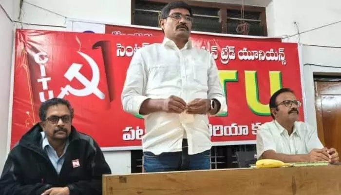 రాజ్యాంగానికి విరుద్ధంగా శ్రమశక్తి నీతి లేబర్ పాలసీ : సీఐటీయూ జిల్లా ఉపాధ్యక్షుడు అతిమేల మాణిక్ రాజ్యాంగానికి విరుద్ధంగా శ్రమశక్తి నీతి లేబర్ పాలసీ : సీఐటీయూ జిల్లా ఉపాధ్యక్షుడు అతిమేల మాణిక్