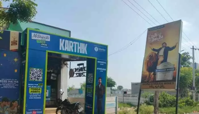 నిబంధనలు పట్టవా..? రహదారి పక్కనే వైన్స్ నిబంధనలు పట్టవా..? రహదారి పక్కనే వైన్స్