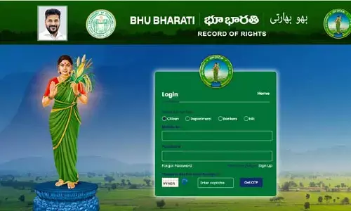 భూభారతి వచ్చినా.. భూ సమస్యలు అపరిష్కృతమే!