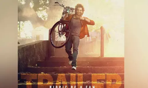 సమయం ఆసన్నమైందంటూ ‘ఆంధ్రా కింగ్ తాలూకా’ ట్రైలర్ అప్డేట్ ఇచ్చిన మేకర్స్..