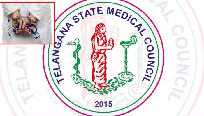 దేశానికే ఆదర్శంగా తెలంగాణ మెడికల్ కౌన్సిల్ .. క్యూఆర్ కోడ్తో నకిలీ డాక్టర్లకు చెక్ దేశానికే ఆదర్శంగా తెలంగాణ మెడికల్ కౌన్సిల్ .. క్యూఆర్ కోడ్తో నకిలీ డాక్టర్లకు చెక్