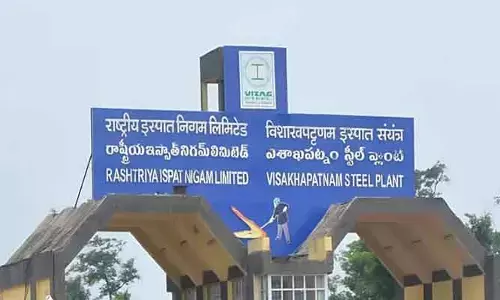 Vizag Steel Plant | రేషనలైజేషన్ సర్క్యూలర్ పై కార్మిక సంఘాల ఆగ్రహం
