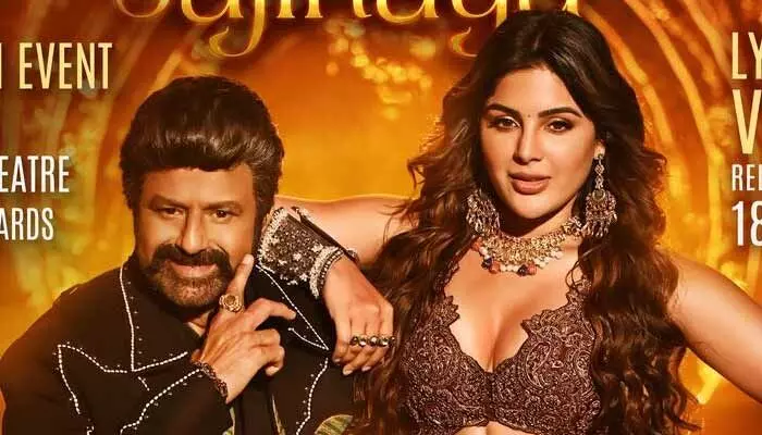 ‘అఖండ-2’ సెకండ్ సింగిల్ అప్డేట్.. మాస్ పోస్టర్ విడుదల చేసి అభిమానుల్లో జోష్ పెంచిన మేకర్స్ ‘అఖండ-2’ సెకండ్ సింగిల్ అప్డేట్.. మాస్ పోస్టర్ విడుదల చేసి అభిమానుల్లో జోష్ పెంచిన మేకర్స్