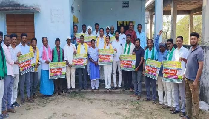 23న చలో ఉట్నూర్ సభను జయప్రదం చేయండి : ఆదివాసీ మండల అధ్యక్షులు తిరుపతి 23న చలో ఉట్నూర్ సభను జయప్రదం చేయండి : ఆదివాసీ మండల అధ్యక్షులు తిరుపతి