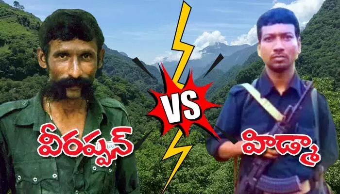 వీరప్పన్ వర్సెస్ హిడ్మా.. తగ్గేదే లే..! వీరప్పన్ వర్సెస్ హిడ్మా.. తగ్గేదే లే..!