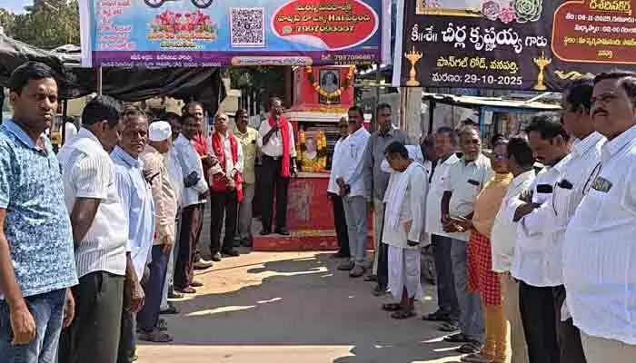 నిరాడంబరం, నిజాయితీకి నిదర్శనం కామ్రేడ్ వరగంటి ఈశ్వర్ : సీపీఎం రాష్ట్ర నాయకులు శ్రీనివాస్ రెడ్డి నిరాడంబరం, నిజాయితీకి నిదర్శనం కామ్రేడ్ వరగంటి ఈశ్వర్ : సీపీఎం రాష్ట్ర నాయకులు శ్రీనివాస్ రెడ్డి