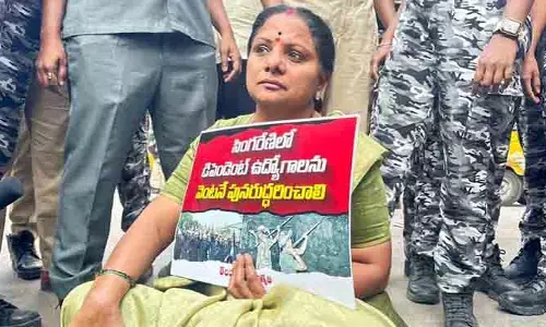 తెలంగాణ జాగృతి చీఫ్ కవిత అరెస్ట్.. తీవ్ర ఉద్రిక్తత