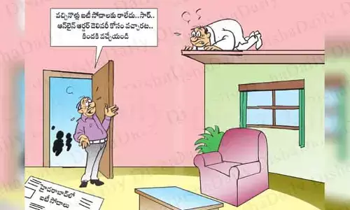 Disha Cartoon: నగరంలో జోరుగా ఐటీ సోదాలు..