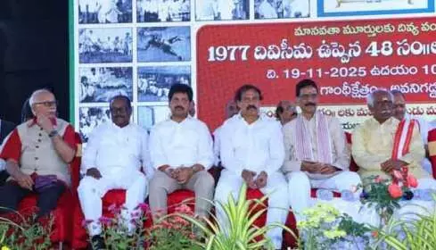 Diviseema Tragedy | వేలాది మంది నిద్రలోనే ప్రాణాలు కోల్పోయారు Diviseema Tragedy | వేలాది మంది నిద్రలోనే ప్రాణాలు కోల్పోయారు