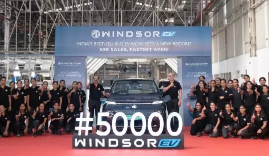 MG Motor: 50 వేల విండ్సర్ ఈవీ అమ్మకాలతో ఎంజీ మోటార్ రికార్డు MG Motor: 50 వేల విండ్సర్ ఈవీ అమ్మకాలతో ఎంజీ మోటార్ రికార్డు