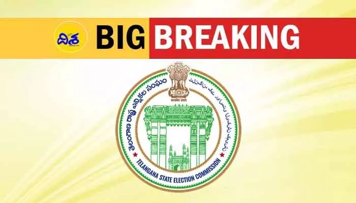 ఆశావహులకు తీపికబురు.. స్థానిక ఎన్నికలపై ఎస్ఈసీ కీలక ప్రకటన ఆశావహులకు తీపికబురు.. స్థానిక ఎన్నికలపై ఎస్ఈసీ కీలక ప్రకటన