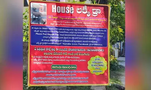 రూ.5 వేలకే 128 గజాల ఇల్లు.. హైదరాబాద్‍లో లక్కీ డ్రా ఆఫర్.. ఫోటోలు వైరల్