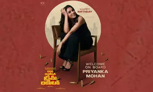 బర్త్‌డే స్పెషల్.. మరో కొత్త మూవీ ప్రకటించిన ప్రియాంక మోహన్