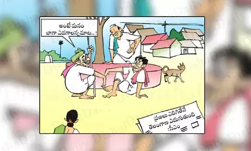 Disha Cartoon: అంటే మనం బాగా ఎదగాలన్నమాట..!