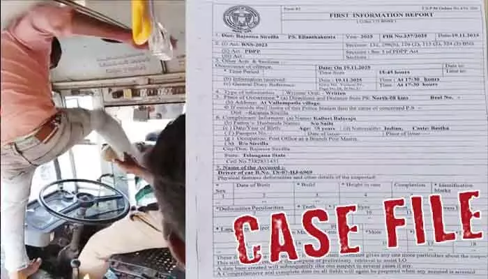 Case Filed: ఆర్టీసీ డ్రైవర్పై దాడి.. కేసు నమోదు చేసిన పోలీసులు Case Filed: ఆర్టీసీ డ్రైవర్పై దాడి.. కేసు నమోదు చేసిన పోలీసులు