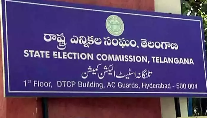 తెలంగాణలో మోగనున్న పంచాయతీ ఎన్నికల నగారా తెలంగాణలో మోగనున్న పంచాయతీ ఎన్నికల నగారా