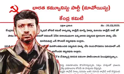 హిడ్మా చరిత్ర భారత విప్లవోద్యమంలో చెరగని ముద్ర.. మావోయిస్టు పార్టీ సంచలన స్టేట్‌మెంట్