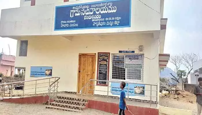 సచివాలయ ఉద్యోగులకు అలర్ట్...నేటి నుంచే బదిలీల ప్రక్రియ ! సచివాలయ ఉద్యోగులకు అలర్ట్...నేటి నుంచే బదిలీల ప్రక్రియ !