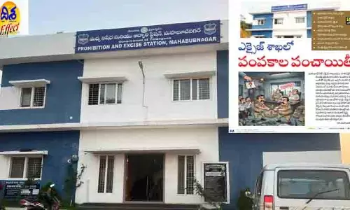 దిశ ఎఫెక్ట్.. ఎక్సైజ్ శాఖలో ఇద్ద‌రు అధికారుల బ‌దిలీలు