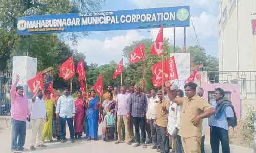 కార్మిక వ్యతిరేక నాలుగు లేబర్ కోడ్స్ రద్దు చేయాలి : సీఐటీయూ