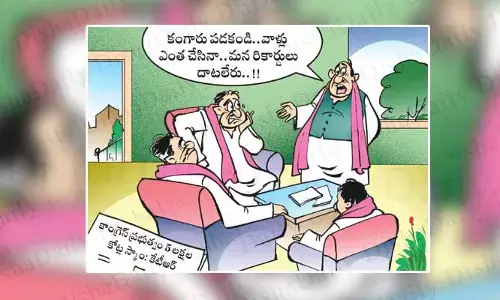 Disha Cartoon: కంగారు పడకండి.. వాళ్లు ఎంత చేసినా.. మన రికార్డులు దాటలేరు!