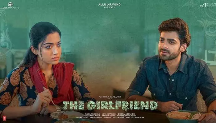 The Girlfriend: మగాధిపత్యానికి గట్టి చెంపపెట్టు The Girlfriend: మగాధిపత్యానికి గట్టి చెంపపెట్టు