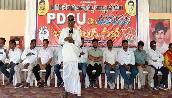 సామాజిక సమస్యలపై పోరాడుతూనే పరిష్కరించుకోవాలి : మాజీ ఎమ్మెల్యే గుమ్మడి నరసయ్య సామాజిక సమస్యలపై పోరాడుతూనే పరిష్కరించుకోవాలి : మాజీ ఎమ్మెల్యే గుమ్మడి నరసయ్య