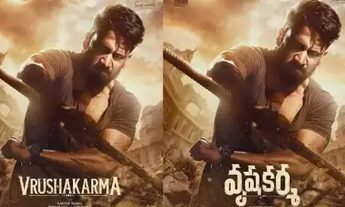 నాగచైతన్య కొత్త సినిమా పోస్టర్‌ను విడుదల చేసిన మహేశ్ బాబు