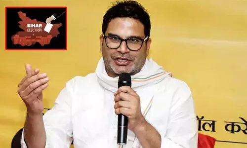 Prashant Kishore:  బిహార్ ఎన్నికల్లో రిగ్గింగ్ జరిగింది: ప్రశాంత్ కిశోర్