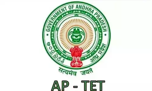 ఇన్ సర్వీస్ టీచర్లకు స్పెషల్ టెట్