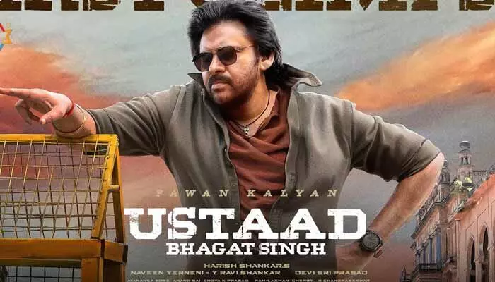 ‘ఉస్తాద్ భగత్సింగ్’ డబుల్ వినోదాన్ని అందిస్తుంది.. విడుదలపై క్లారిటీ ఇచ్చిన నిర్మాత.. ‘ఉస్తాద్ భగత్సింగ్’ డబుల్ వినోదాన్ని అందిస్తుంది.. విడుదలపై క్లారిటీ ఇచ్చిన నిర్మాత..