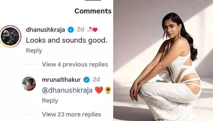 హీరోతో మృణాల్ డేటింగ్...చాట్ లిస్ట్ లీక్ ? హీరోతో మృణాల్ డేటింగ్...చాట్ లిస్ట్ లీక్ ?