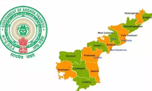 ఏపీలో కొత్త జిల్లాలు ఇవే.. కేబినెట్ సబ్ కమిటీ కీలక నిర్ణయం