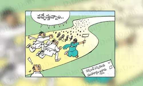 Disha Cartoon: తెలంగాణలో సర్పంచ్ ఎన్నికల సందడి షురూ