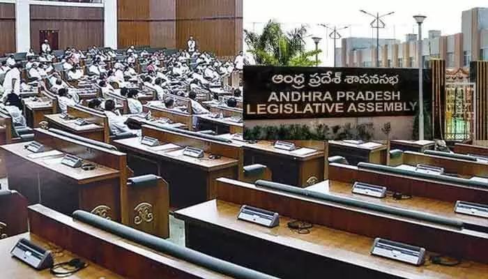 26న ఏపీ అసెంబ్లీ సమావేశం.. కీలక బిల్లులపై చర్చించనున్న విద్యార్థులు 26న ఏపీ అసెంబ్లీ సమావేశం.. కీలక బిల్లులపై చర్చించనున్న విద్యార్థులు