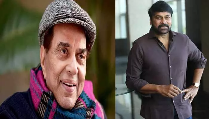 లెజెండరీ నటుడు ధర్మేంద్ర మృతి పట్ల మెగాస్టార్ చిరంజీవి సంతాపం లెజెండరీ నటుడు ధర్మేంద్ర మృతి పట్ల మెగాస్టార్ చిరంజీవి సంతాపం