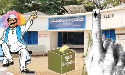 సర్పంచ్ అభ్యర్థులూ పారాహుషార్..! నేడో, రేపో రానున్న ఎన్నికల షెడ్యూల్