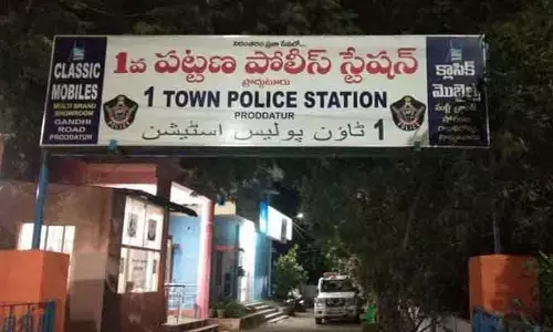 AP | ప్రొద్దుటూరు సీఐపై వేటు