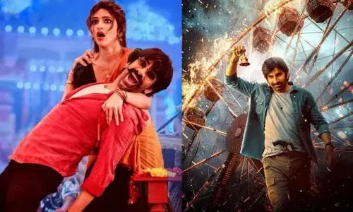 ఎట్టకేలకు ఓటీటీలోకి రాబోతున్న మాస్ మహారాజా సినిమా.. అధికారిక ప్రకటన విడుదల
