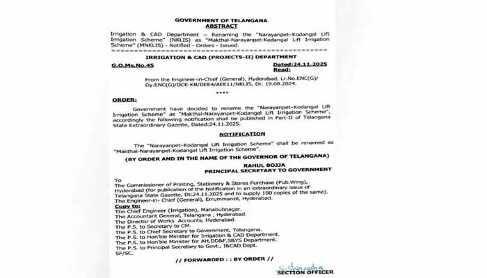 ఎట్టకేలకు పంతం నెగ్గించుకున్న మంత్రి వాకిటి శ్రీహరి ఎట్టకేలకు పంతం నెగ్గించుకున్న మంత్రి వాకిటి శ్రీహరి