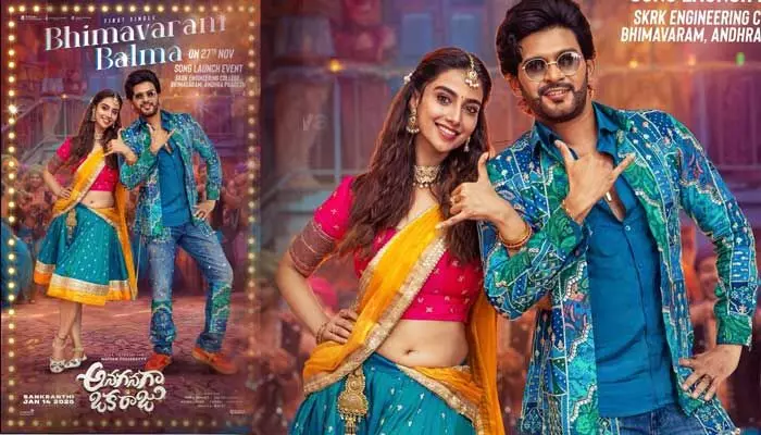 రండి.. భీమవరంలో గ్రాండ్గా సెలబ్రేట్ చేసుకుందాం.. టాలీవుడ్ హీరోయిన్ పిలుపు రండి.. భీమవరంలో గ్రాండ్గా సెలబ్రేట్ చేసుకుందాం.. టాలీవుడ్ హీరోయిన్ పిలుపు