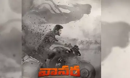 హీరోకు రక్షణగా హనుమంతుడు.. ఆకట్టుకుంటున్న వానర ఫస్ట్ లుక్ పోస్టర్