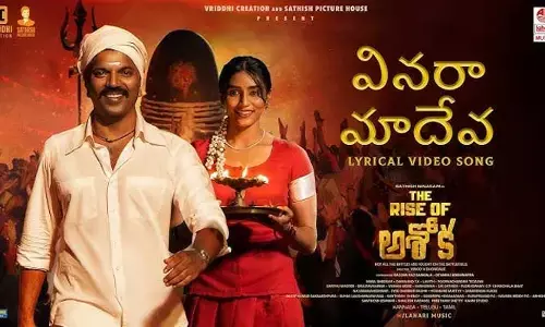 గూస్ బంప్స్ తెప్పిస్తున్న ‘వినరా మాదేవ’ పాట..