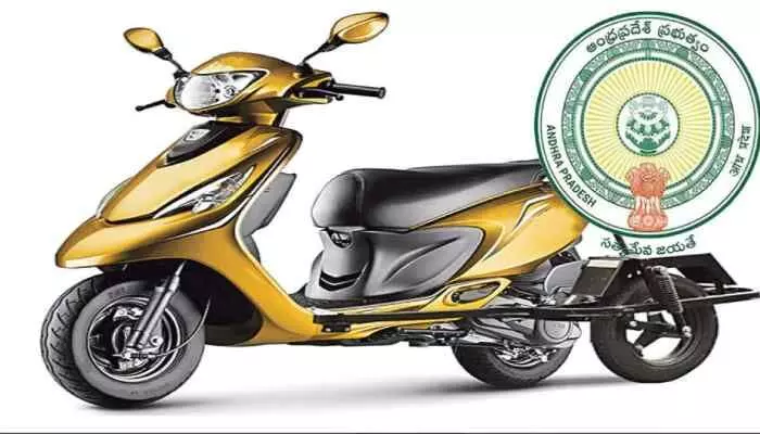 ఏపీ దివ్యాంగులకు అలర్ట్.. ఈ స్కీం దరఖాస్తు గడువు పెంపు ఏపీ దివ్యాంగులకు అలర్ట్.. ఈ స్కీం దరఖాస్తు గడువు పెంపు
