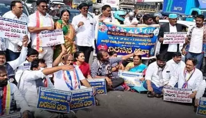జీవో 46 రద్దు చేయాలని ట్యాంక్బండ్పై బీసీల ఆందోళన జీవో 46 రద్దు చేయాలని ట్యాంక్బండ్పై బీసీల ఆందోళన