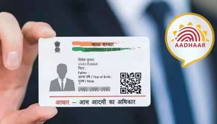 Aadhaar Cleanup: 2 కోట్లకు పైగా ఆధార్ ఐడీలను డియాక్టివేట్ చేసిన UIDAI Aadhaar Cleanup: 2 కోట్లకు పైగా ఆధార్ ఐడీలను డియాక్టివేట్ చేసిన UIDAI