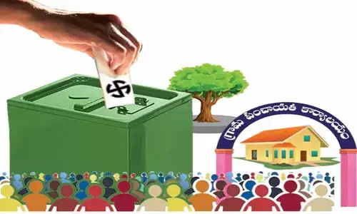 పంచాయతీ ఎన్నికల తొలి విడత నోటిఫికేషన్ విడుదల.. నేటి నుంచి నామినేషన్ల స్వీకరణ